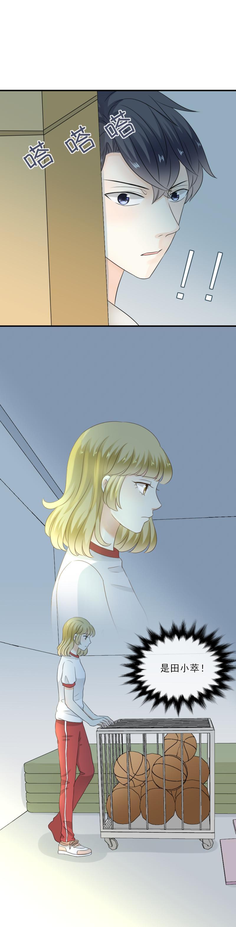 34 尴尬，体育课一起上-第39话