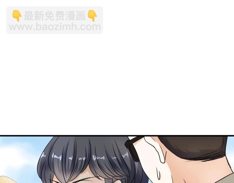 04 惊讶，撞见校花告白(1/3)-第5话