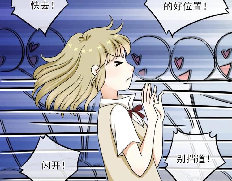 04 惊讶，撞见校花告白(1/3)-第5话