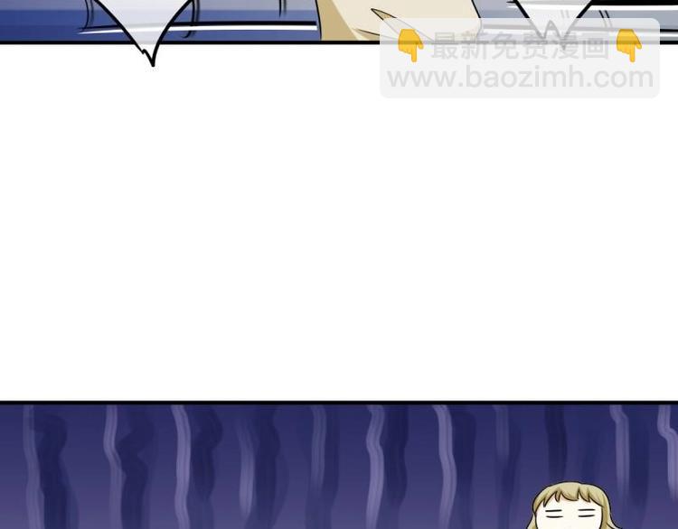 04 惊讶，撞见校花告白(1/3)-第5话