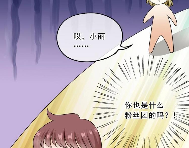 04 惊讶，撞见校花告白(1/3)-第5话