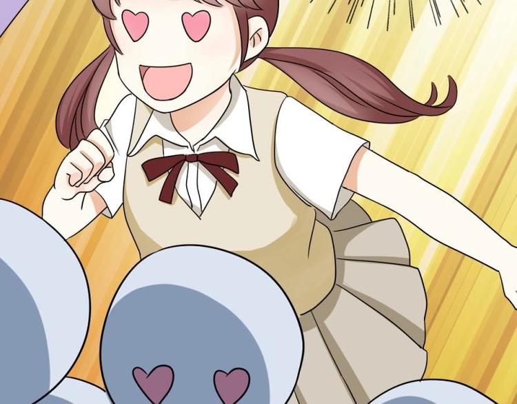 04 惊讶，撞见校花告白(1/3)-第5话