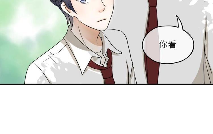 04 惊讶，撞见校花告白(1/3)-第5话