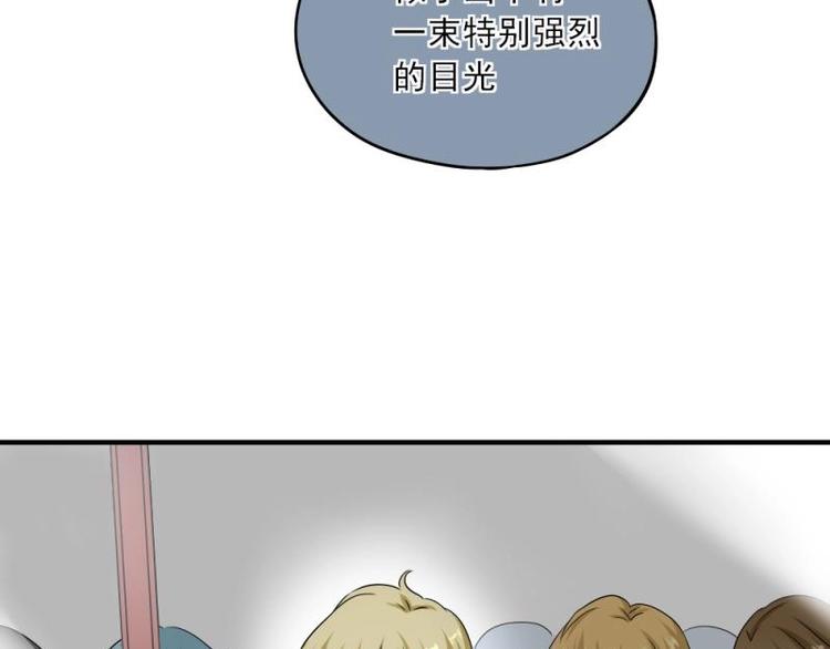 04 惊讶，撞见校花告白(1/3)-第5话