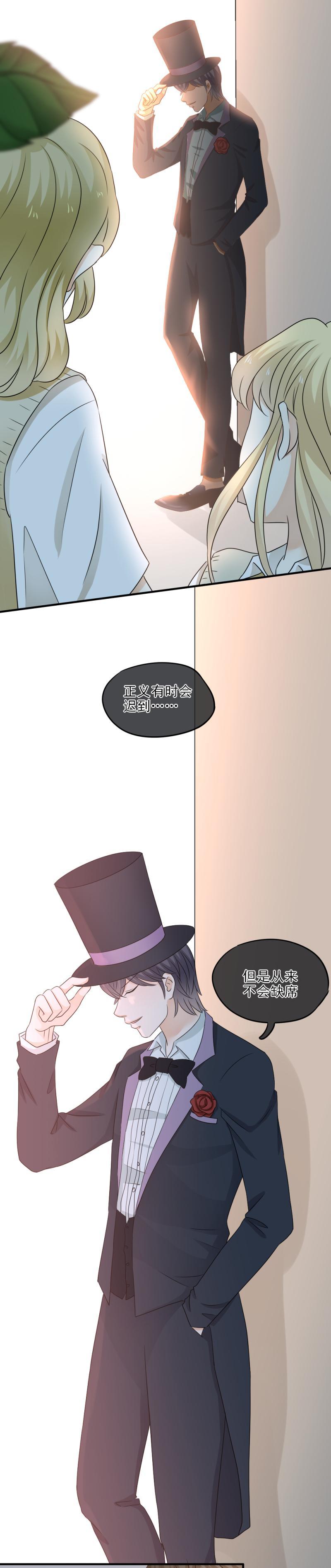 36 意外，我也有被堵的一天-第41话