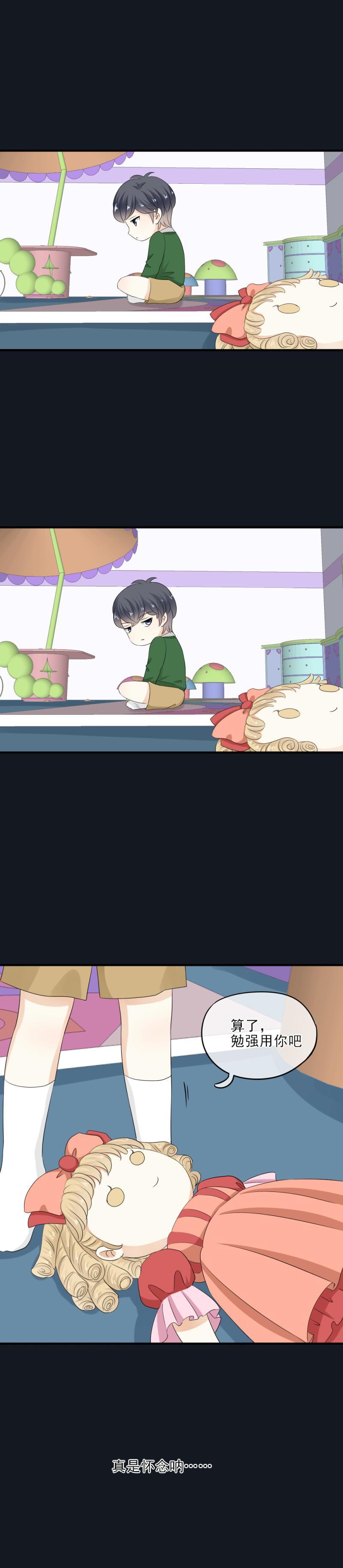 38 拜托，闭嘴吃饭吧-第43话