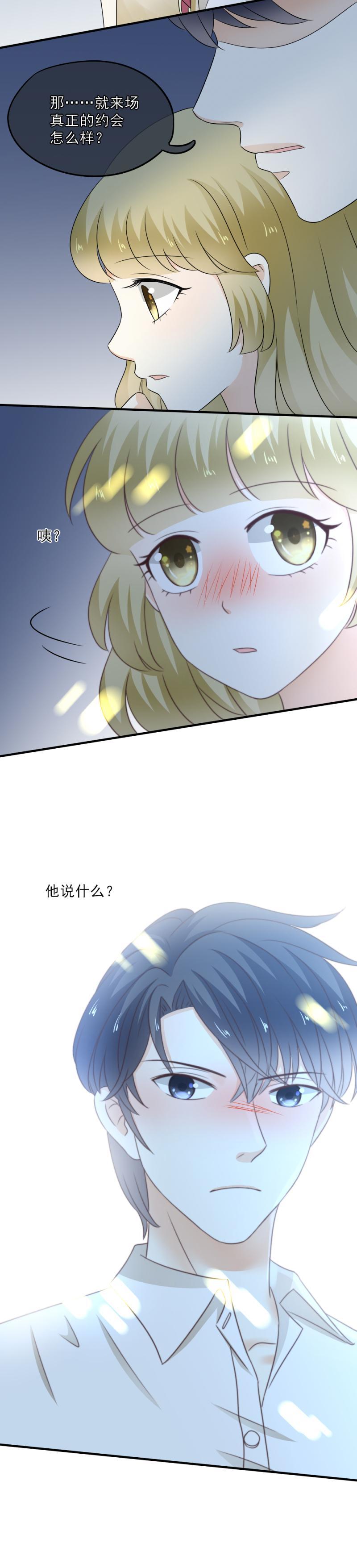 39 奇怪，想到了浪漫-第45话