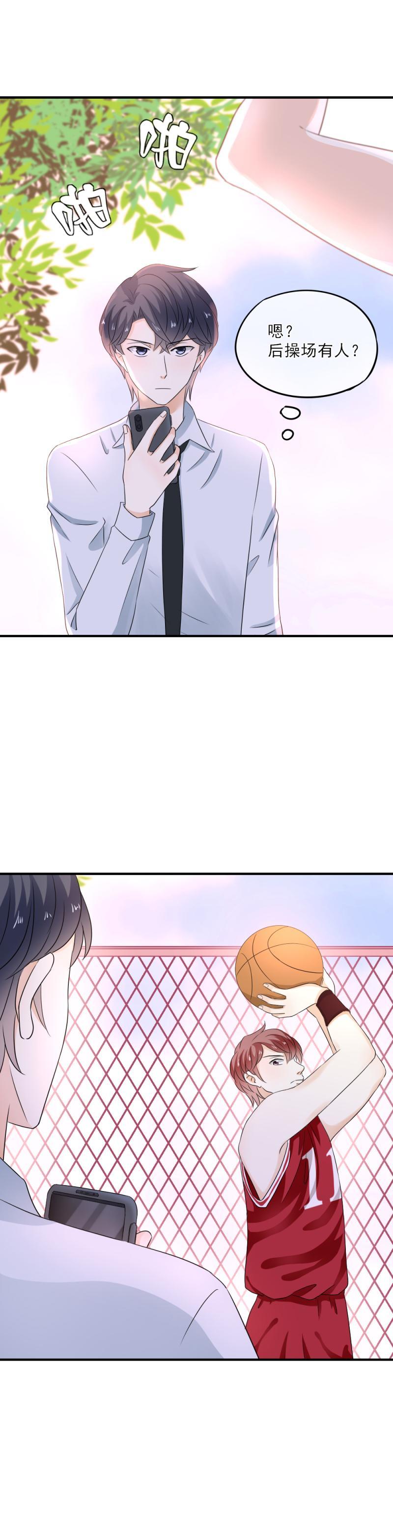 43 打赌，你敢不敢？-第49话