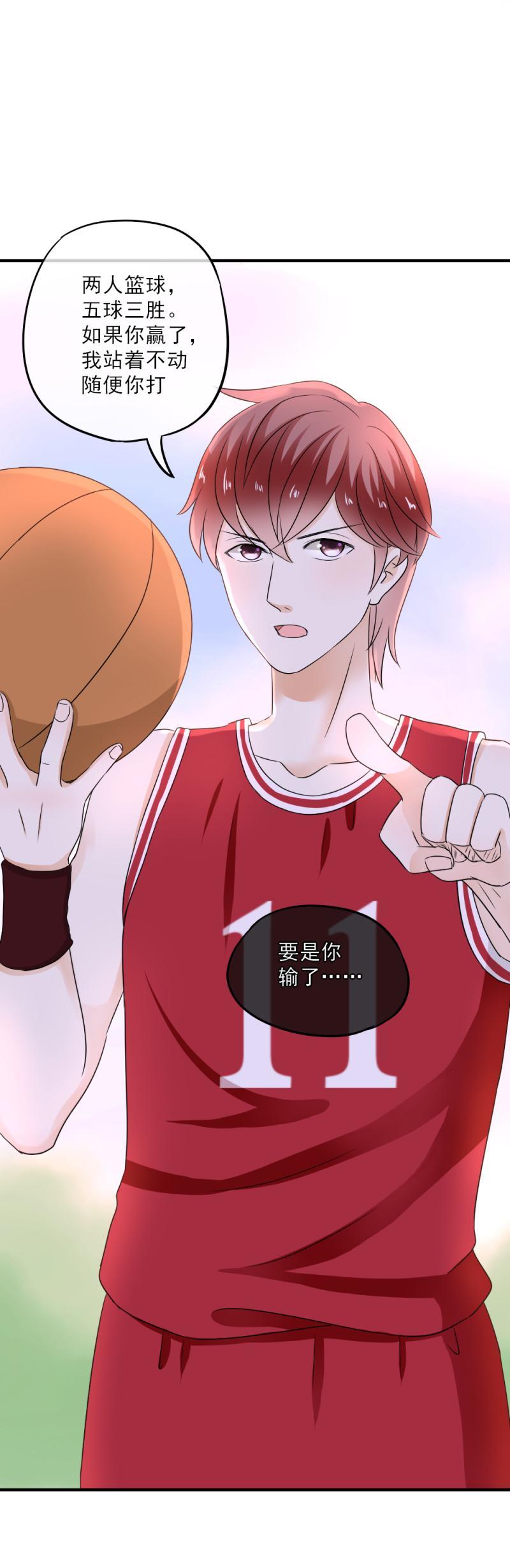 43 打赌，你敢不敢？-第49话