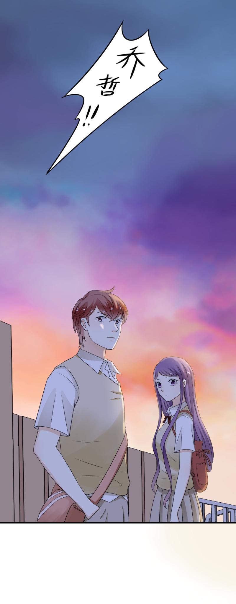 45 算了，不想追她了-第51话