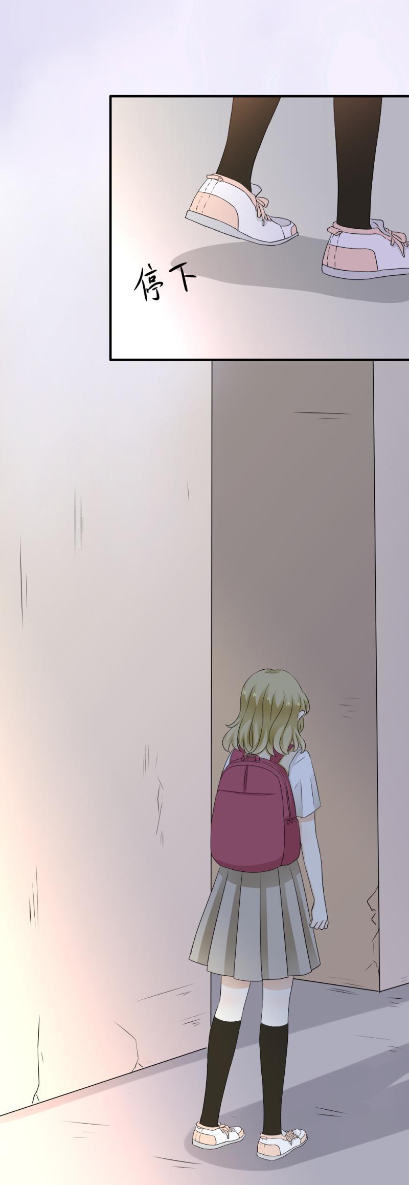 45 算了，不想追她了-第51话