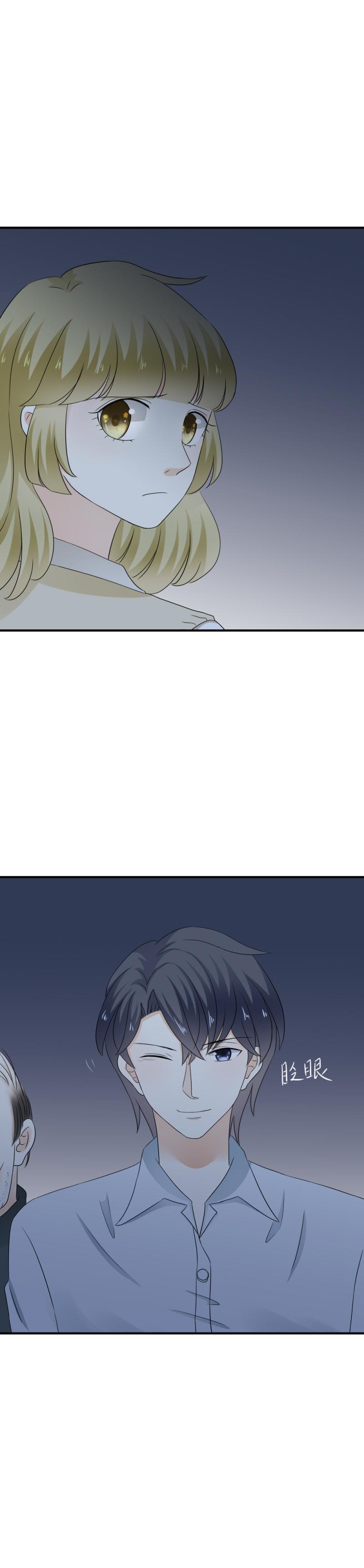 47 抱歉，让你遇到这种事-第53话