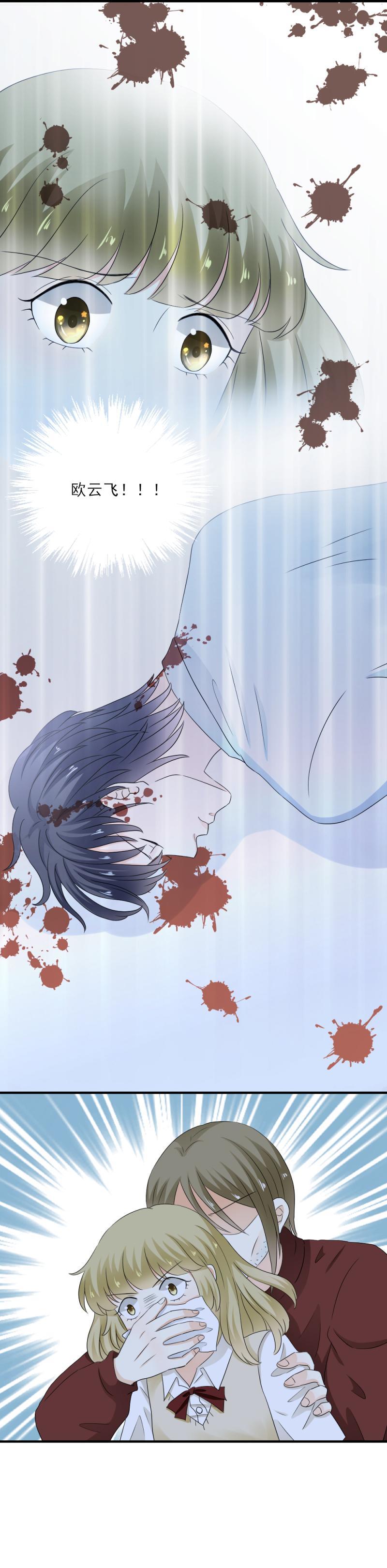 47 抱歉，让你遇到这种事-第53话