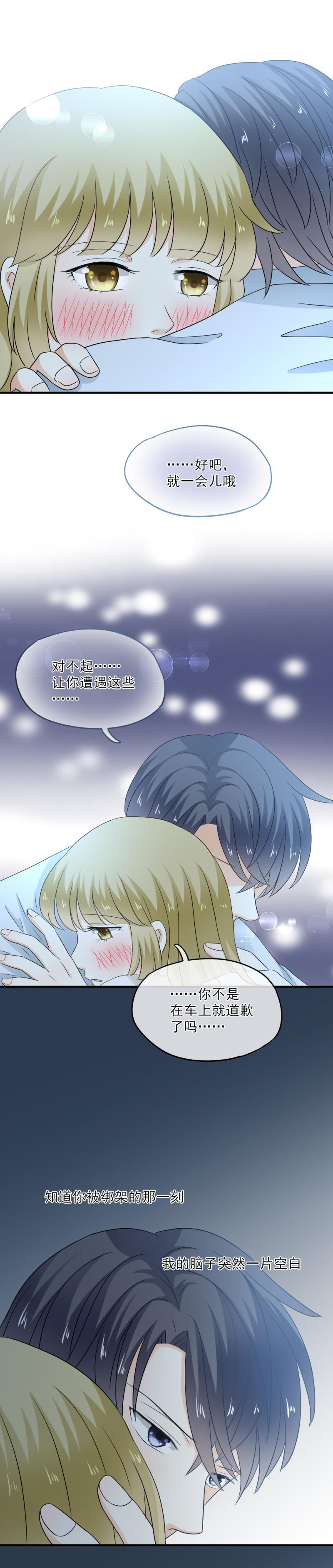 49 幸好，你没事-第55话