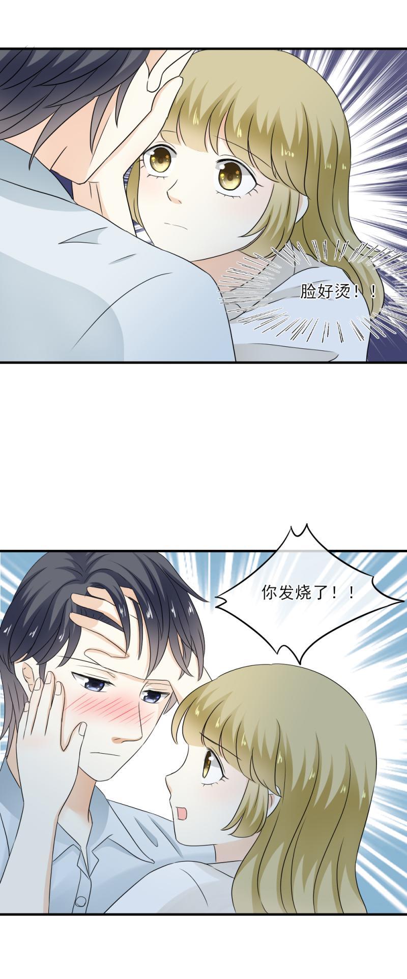 49 幸好，你没事-第55话