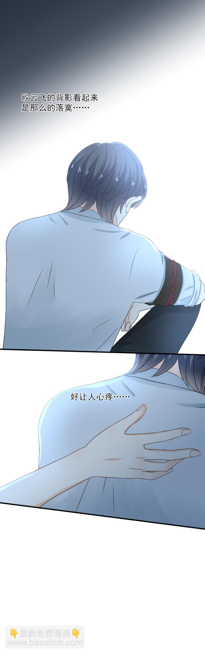 51 大概，是鬼迷心窍了-第57话