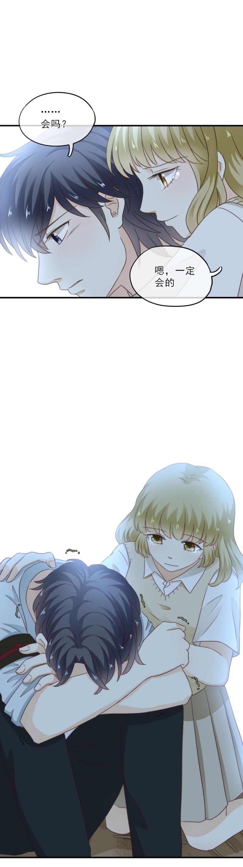 51 大概，是鬼迷心窍了-第57话