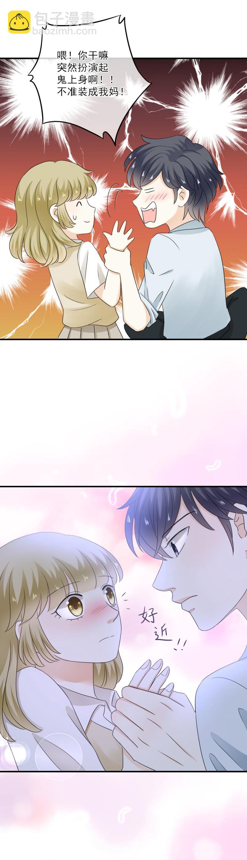 51 大概，是鬼迷心窍了-第57话