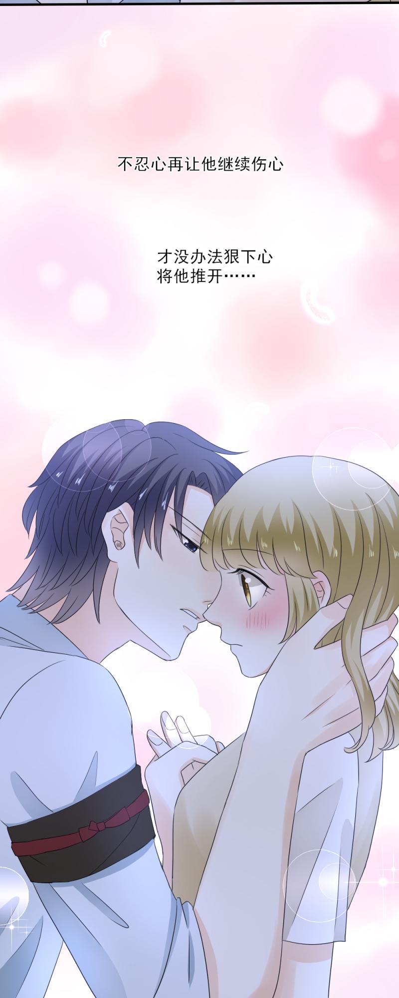 51 大概，是鬼迷心窍了-第57话