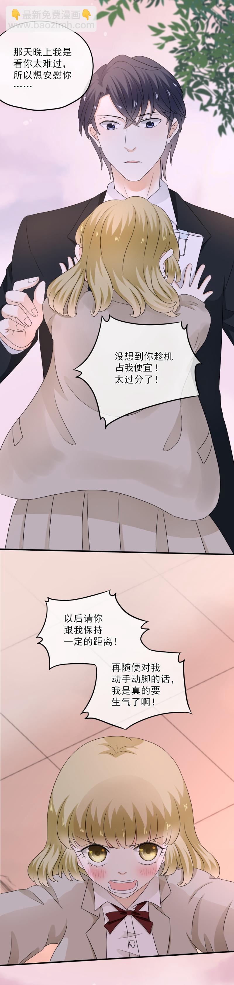 53 到底，有什么目的-第59话