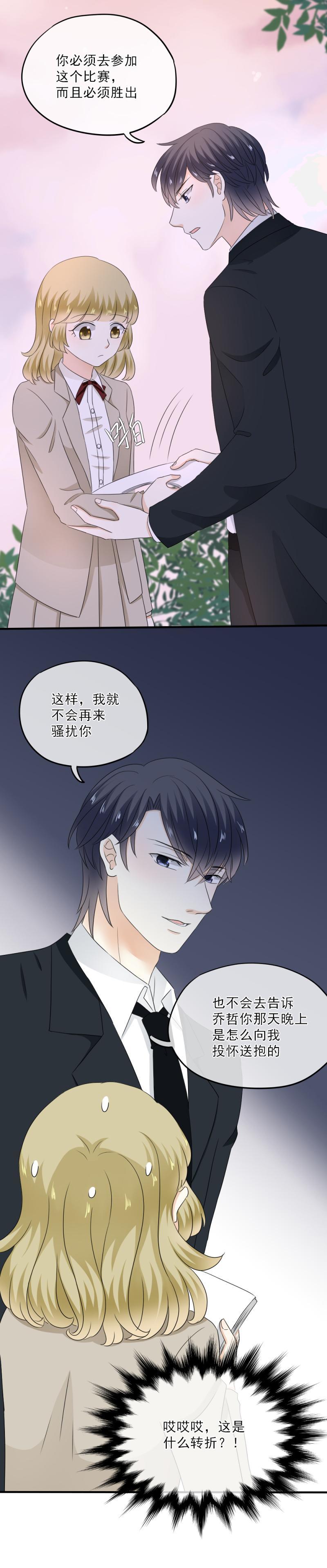 53 到底，有什么目的-第59话