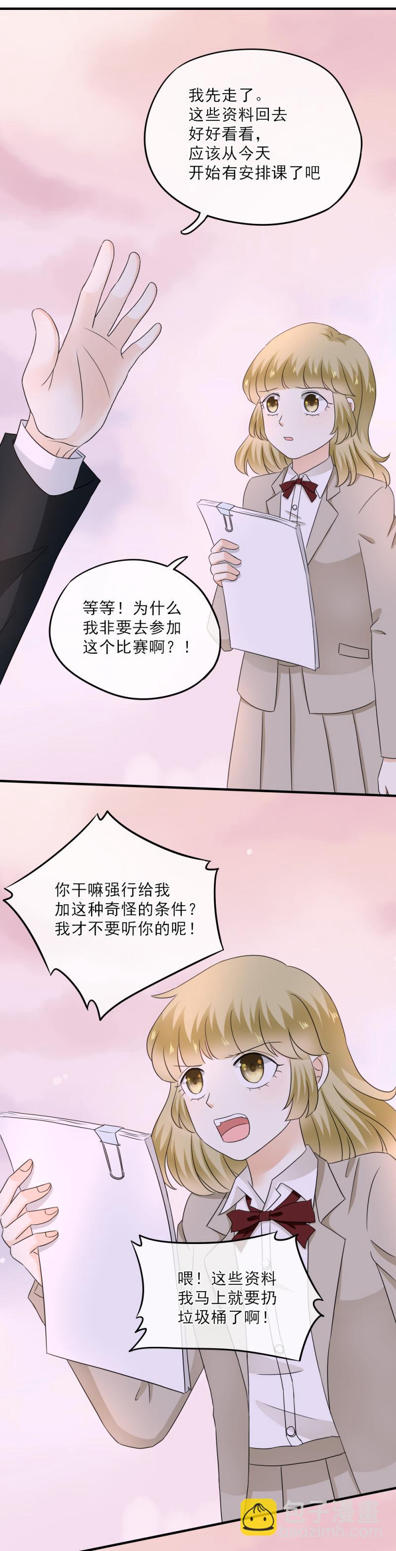 53 到底，有什么目的-第59话