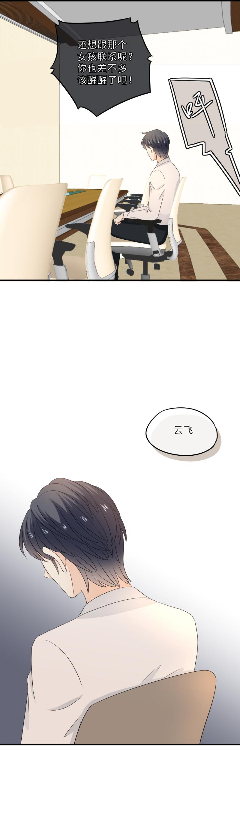 53 到底，有什么目的-第59话