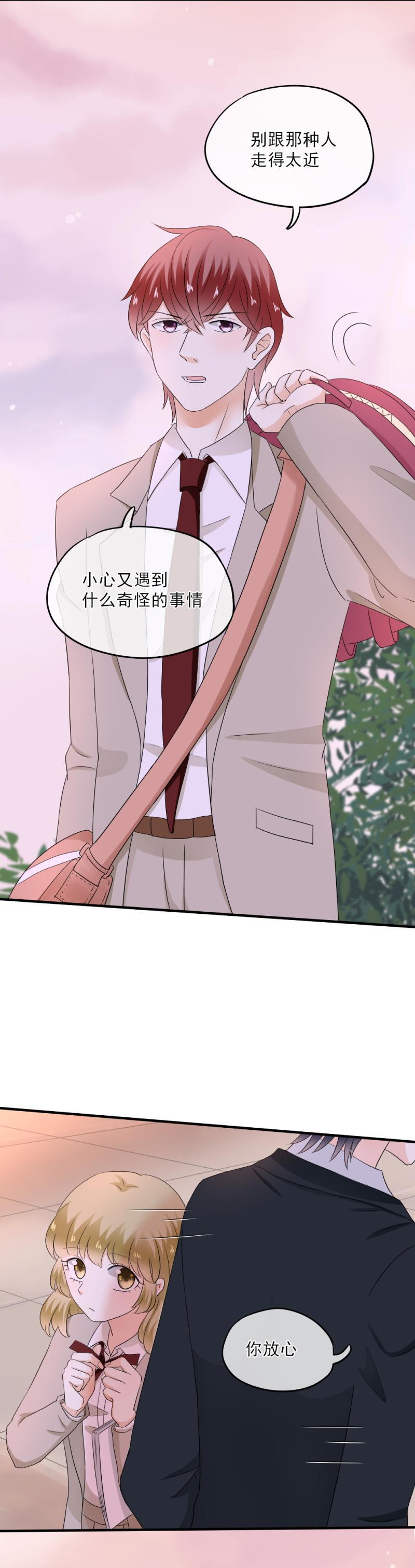 53 到底，有什么目的-第59话