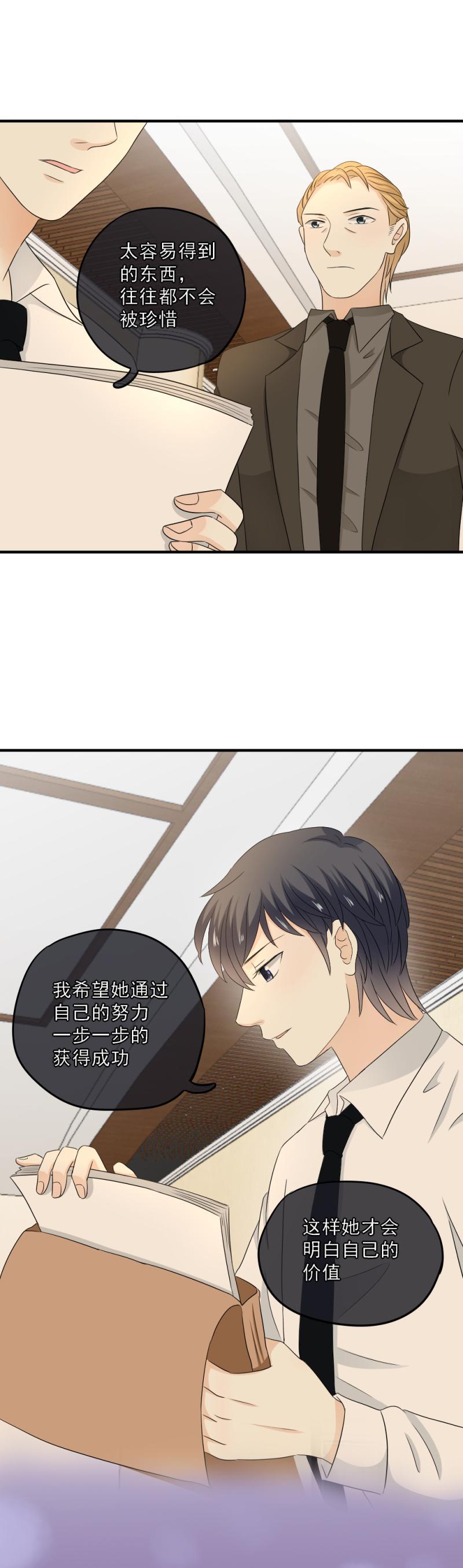 53 到底，有什么目的-第59话