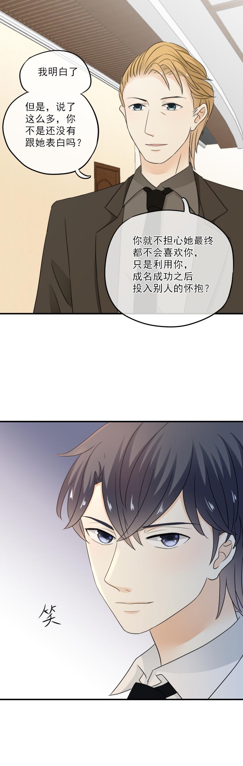 53 到底，有什么目的-第59话