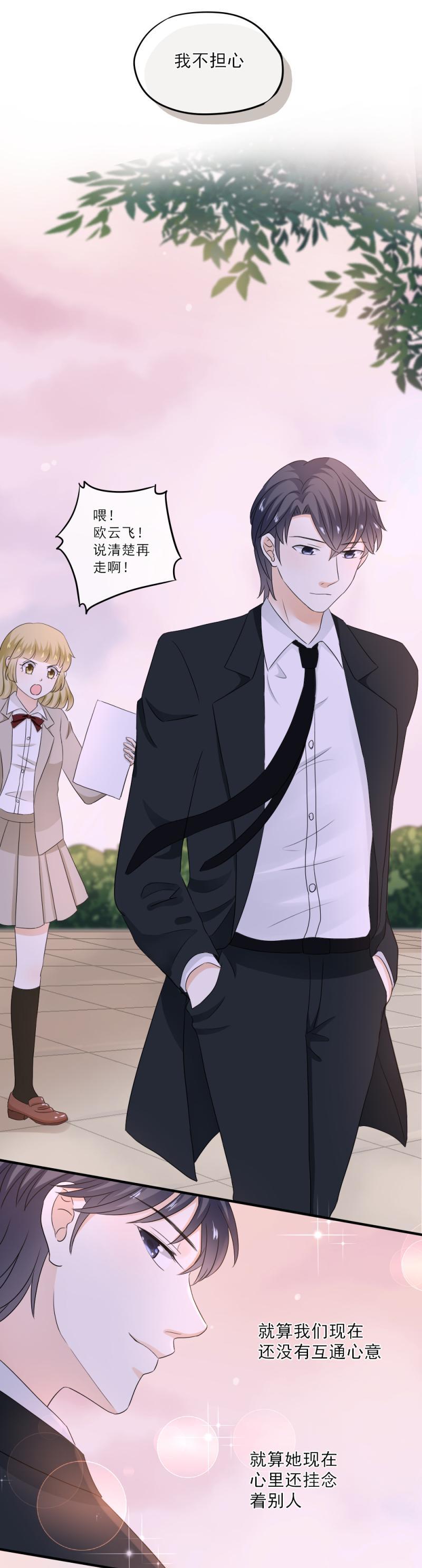 53 到底，有什么目的-第59话