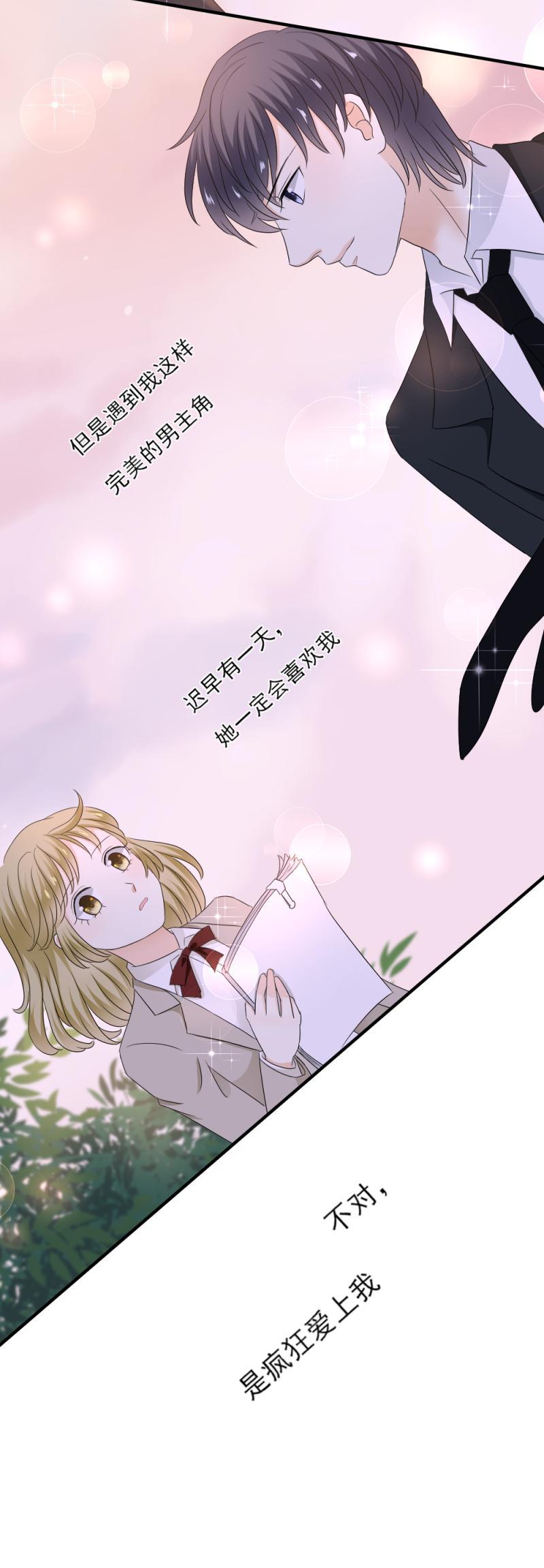 53 到底，有什么目的-第59话