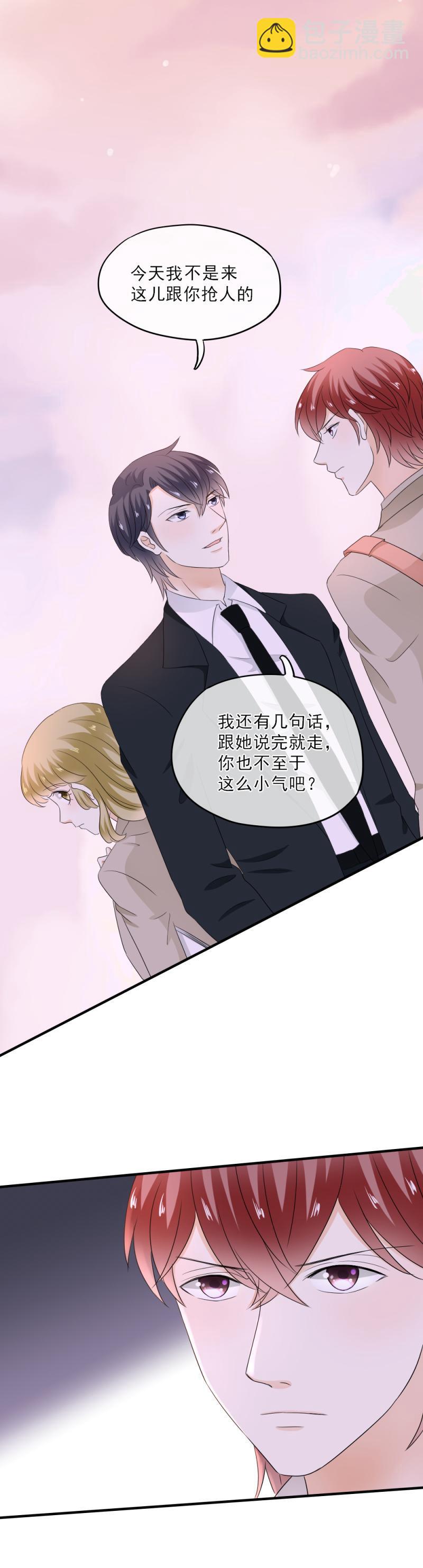 53 到底，有什么目的-第59话