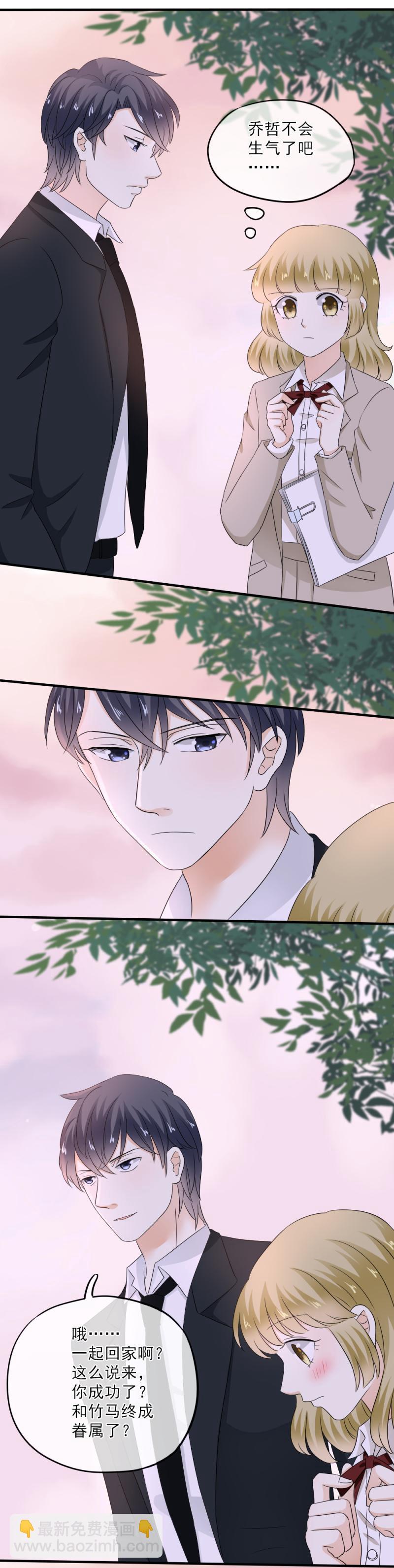 53 到底，有什么目的-第59话