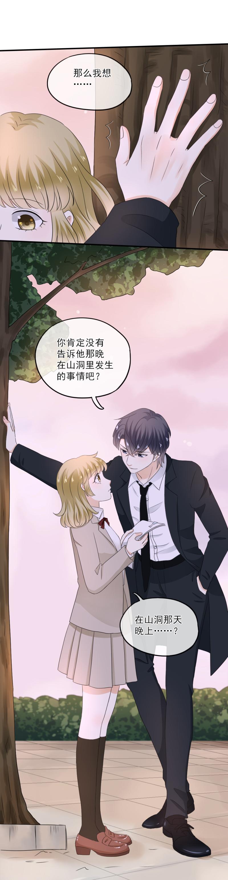 53 到底，有什么目的-第59话