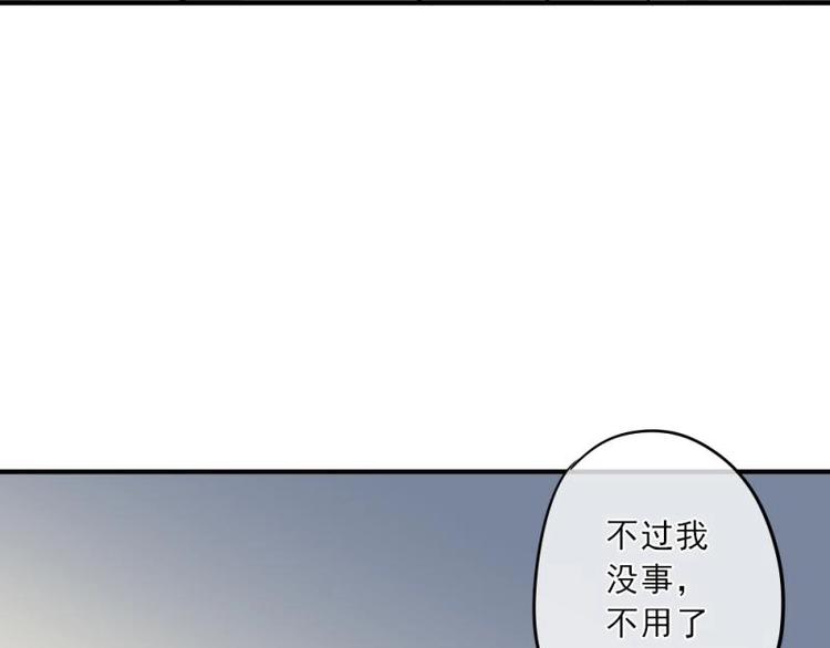 06 考察，知己知彼百战不殆(1/4)-第7话