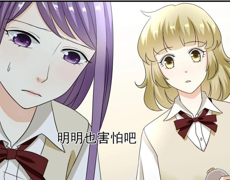 06 考察，知己知彼百战不殆(1/4)-第7话