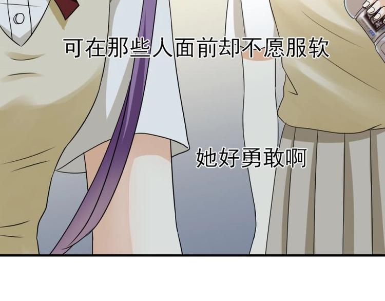 06 考察，知己知彼百战不殆(1/4)-第7话