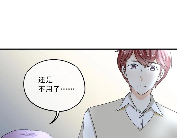 06 考察，知己知彼百战不殆(1/4)-第7话