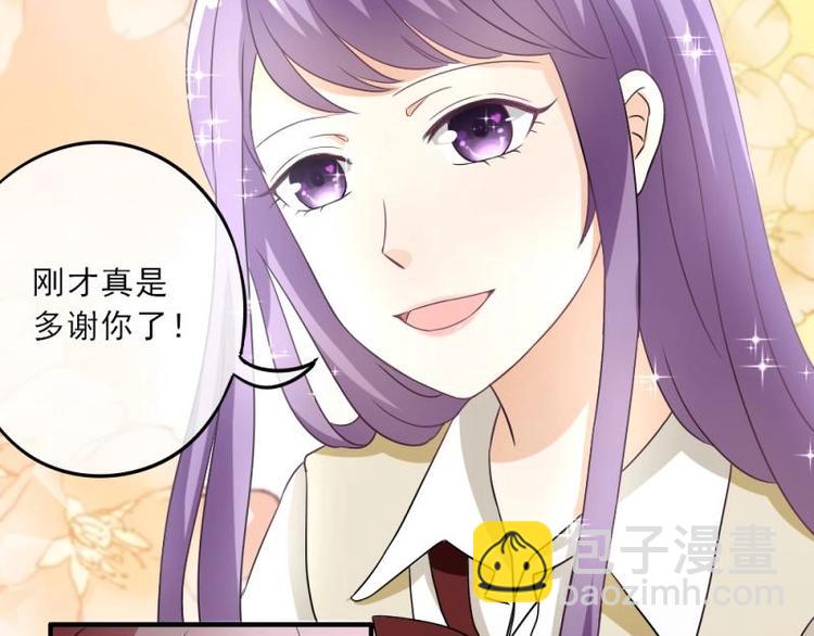 06 考察，知己知彼百战不殆(1/4)-第7话