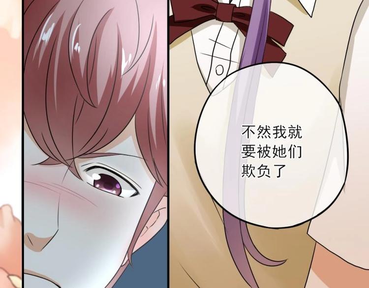 06 考察，知己知彼百战不殆(1/4)-第7话