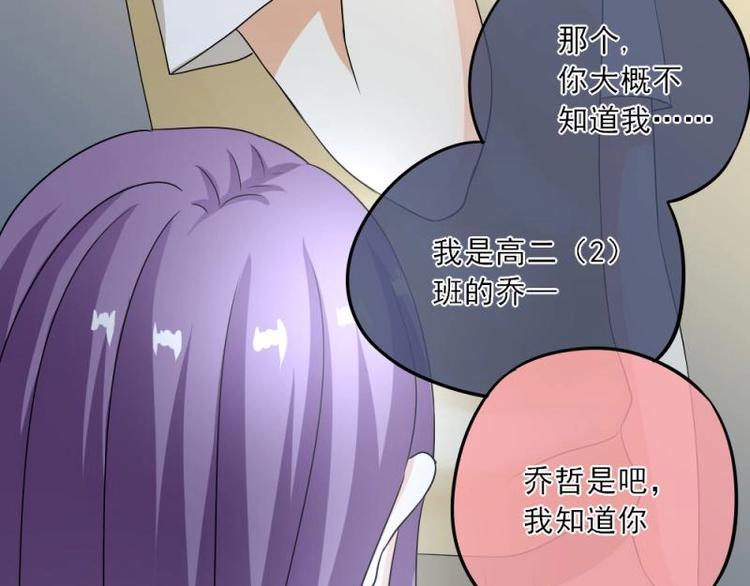 06 考察，知己知彼百战不殆(1/4)-第7话