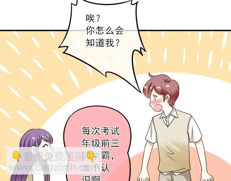 06 考察，知己知彼百战不殆(1/4)-第7话