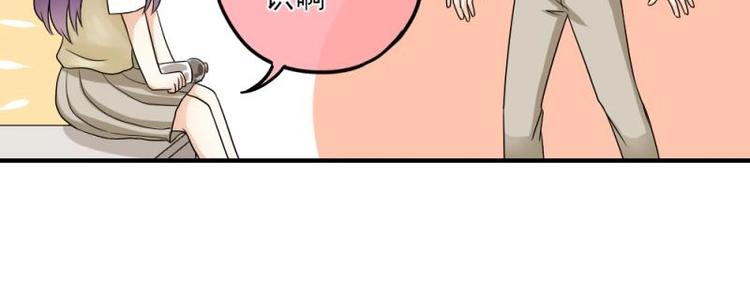 06 考察，知己知彼百战不殆(1/4)-第7话