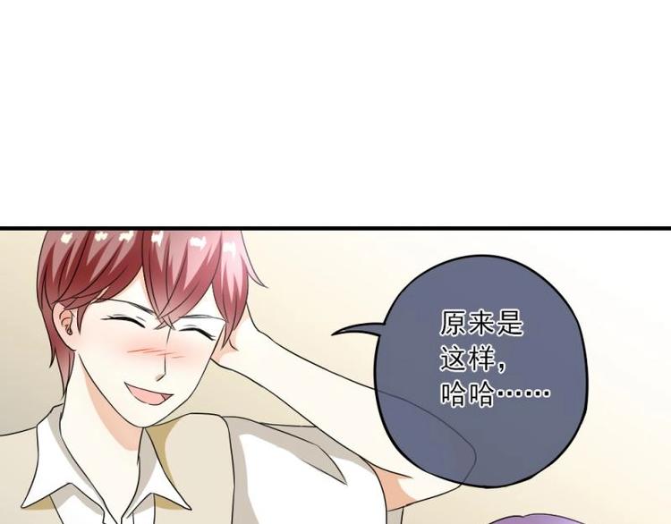 06 考察，知己知彼百战不殆(1/4)-第7话