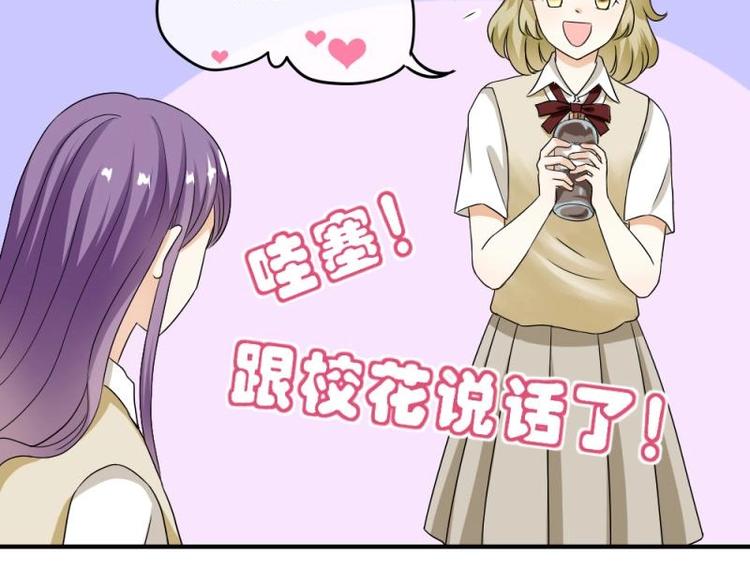 06 考察，知己知彼百战不殆(1/4)-第7话