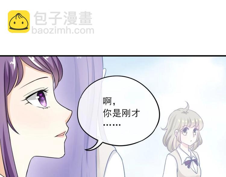 06 考察，知己知彼百战不殆(1/4)-第7话