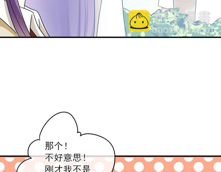 06 考察，知己知彼百战不殆(1/4)-第7话