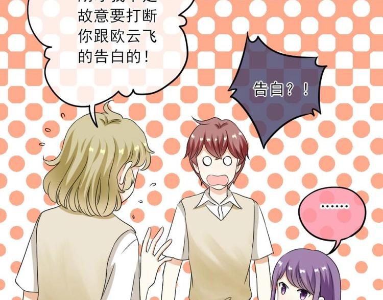 06 考察，知己知彼百战不殆(1/4)-第7话