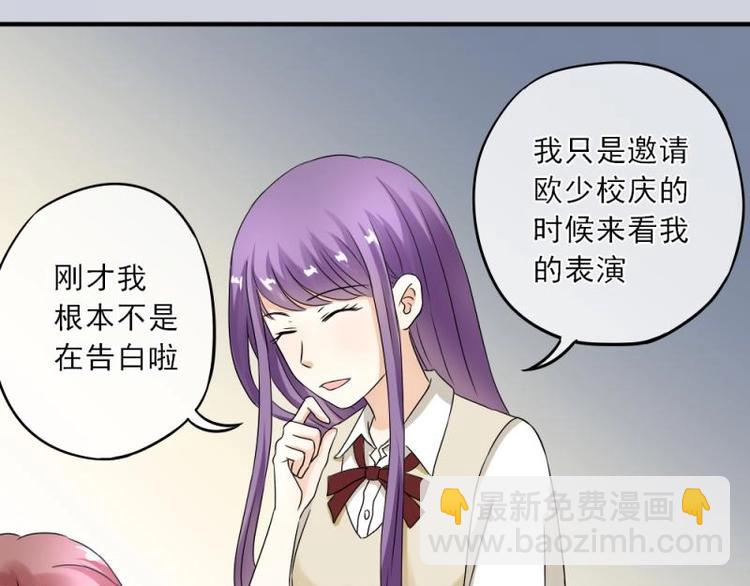 06 考察，知己知彼百战不殆(1/4)-第7话